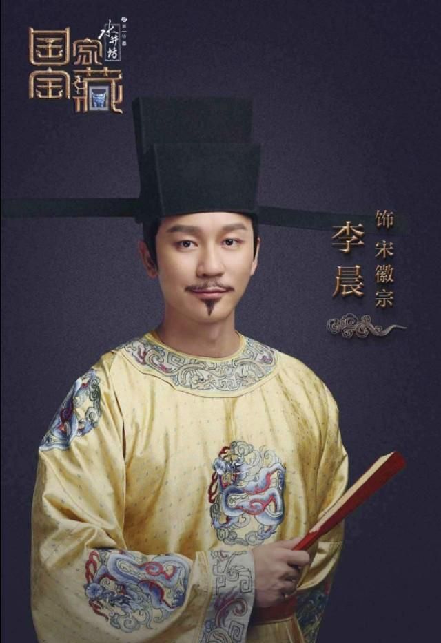 国家宝藏有哪些文物，《国家宝藏》第二季里有哪些来自云南博物馆的国宝？图8