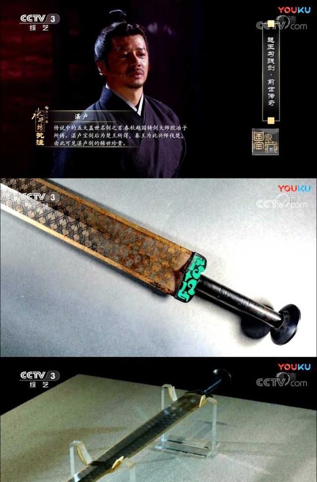 国家宝藏有哪些文物，《国家宝藏》第二季里有哪些来自云南博物馆的国宝？图3