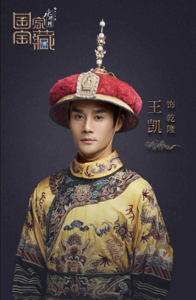 国家宝藏有哪些文物，《国家宝藏》第二季里有哪些来自云南博物馆的国宝？图9