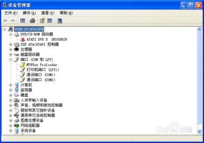 ​设备管理器没有鼠标和其他指针设备(设备管理器没有鼠标选项怎么解决)