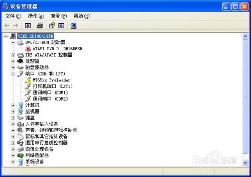 设备管理器没有鼠标和其他指针设备(设备管理器没有鼠标选项怎么解决)-第1张图片-