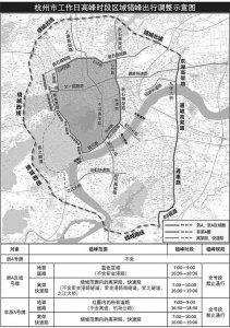 ​浙a区域号牌申请条件（浙A区域号牌今天开始申领）