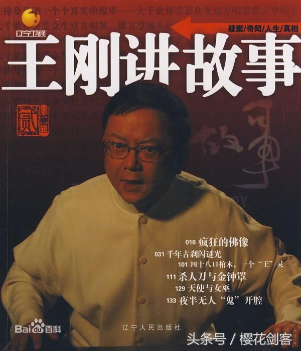 明星回族有哪些(新疆的回族明星有谁) 明星 回族 第11张