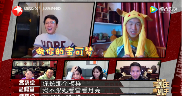 孙建弘烧饼事件(烧饼孙建弘事件后续) 孙建弘 烧饼 第2张