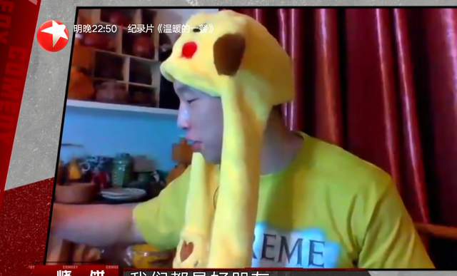 孙建弘烧饼事件(烧饼孙建弘事件后续) 孙建弘 烧饼 第11张