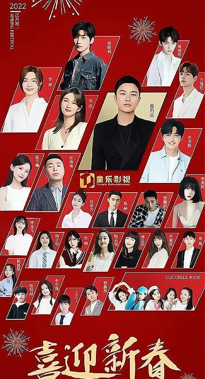 杨幂公司的艺人有哪些(杨幂的公司有哪些艺人名单) 杨幂 公司 第9张