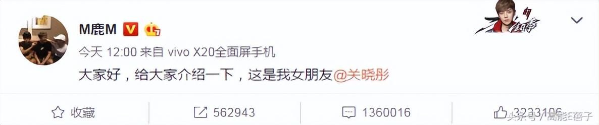 鹿晗顶流时代（鹿晗在顶流时期宣布恋情）(1)