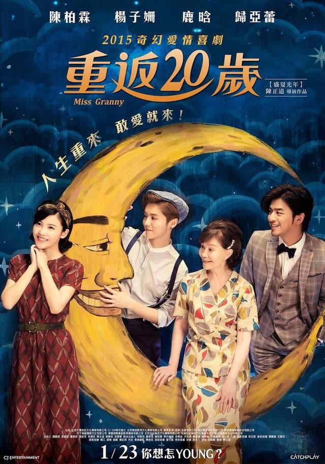 鹿晗顶流时代（鹿晗在顶流时期宣布恋情）(8)