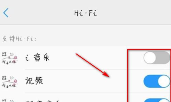 vivo hifi，vivo hifi音质的重要性？图5