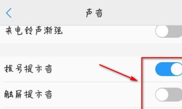 vivo hifi，vivo hifi音质的重要性？图4