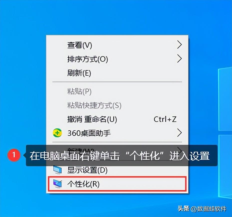 会动的桌面壁纸怎么弄_设置Windows动态壁纸的方法