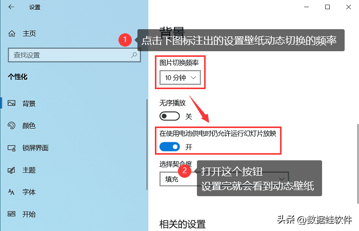 会动的桌面壁纸怎么弄_设置Windows动态壁纸的方法