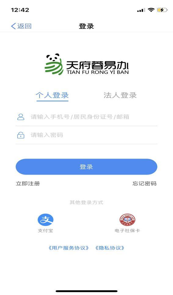 成都住房租赁最新动态（成都住房租赁交易官方平台）(5)