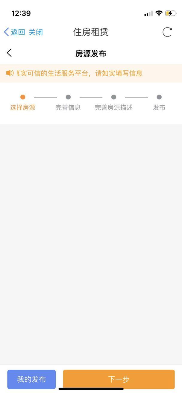 成都住房租赁最新动态（成都住房租赁交易官方平台）(7)