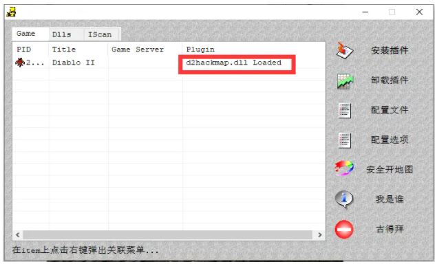 hackmap怎么用_地图插件怎么安装