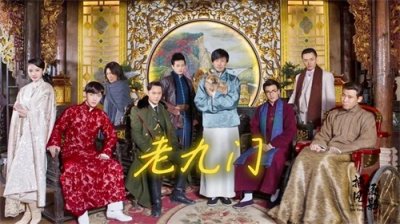 ​盗墓笔记影视剧播放顺序：藏海花、重启、沙海你知道先看哪部吗？