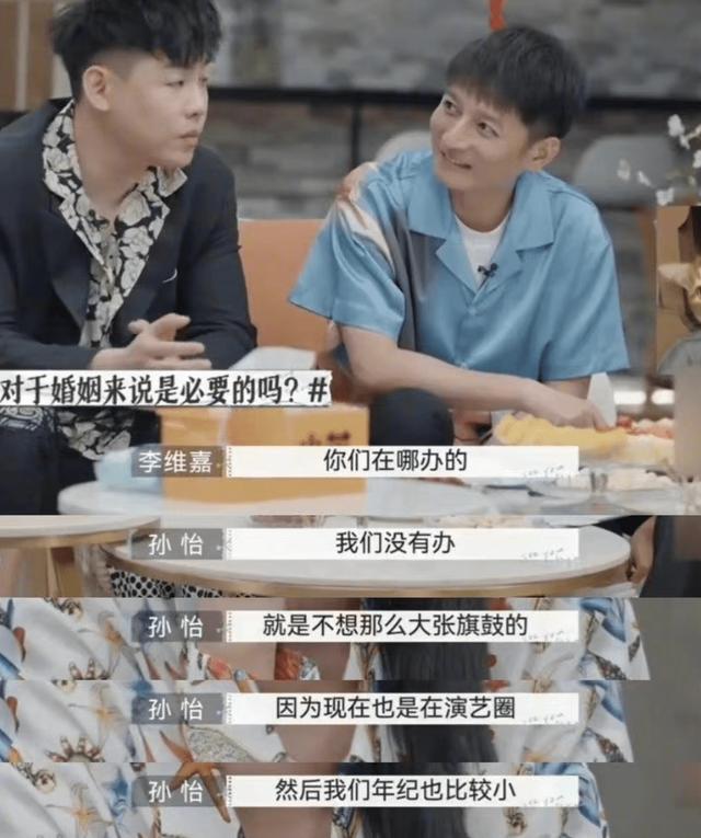 猜测董子健孙怡离婚的原因（孙怡董子健离婚）(4)