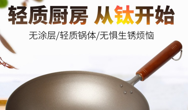 日本三大高级铁锅品牌是什么,日本三大铁锅品牌 是哪三大图4