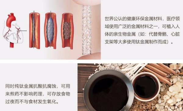 日本三大高级铁锅品牌是什么,日本三大铁锅品牌 是哪三大图5