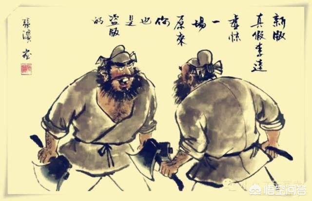 李逵太残暴了 黑旋风这人天生嗜杀嗜血