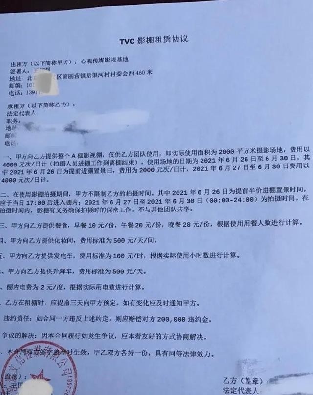 张小斐被黑了！只因她演了李焕英（张小斐耍大牌事件）