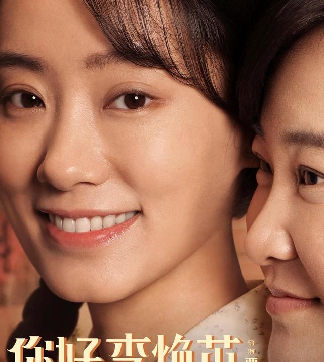 张小斐被黑了！只因她演了李焕英（张小斐耍大牌事件）