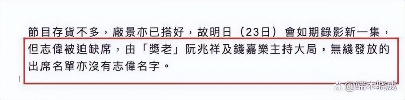 曾志伟和蓝洁瑛怎么回事（曾志伟得新冠引发热议）