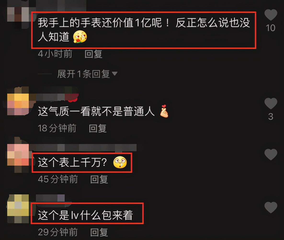 8岁韩雪疑戴千万手表现身，曾被扒珠宝收藏过亿，是圈内隐藏富婆