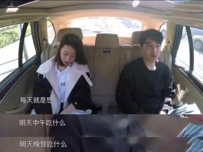 ​宠妻狂魔赵又廷：杨幂倪妮杨颖杨子姗都是男的，只有高圆圆是女的