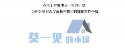 ​3个可以靠写作赚钱的渠道，适合普通人，利用下班时间做副业赚钱