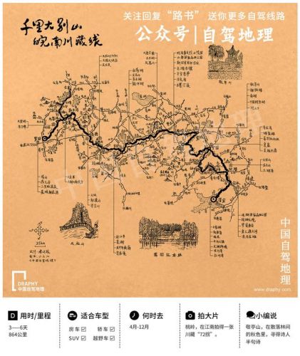 千岛湖自由行攻略2天(千岛湖自由行攻略2天住宿)-第2张图片-