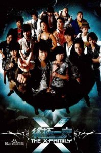 ​无大东，不终极，你看过几部终极系列剧