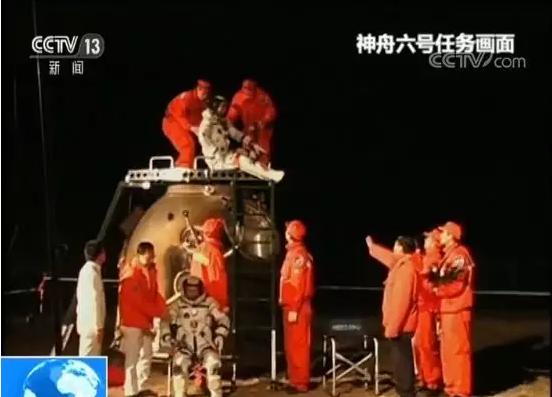 回顾神舟一号飞天（那些年我们追过的）(6)