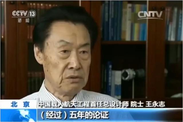 回顾神舟一号飞天（那些年我们追过的）(11)