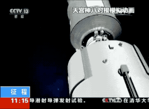 回顾神舟一号飞天（那些年我们追过的）(8)