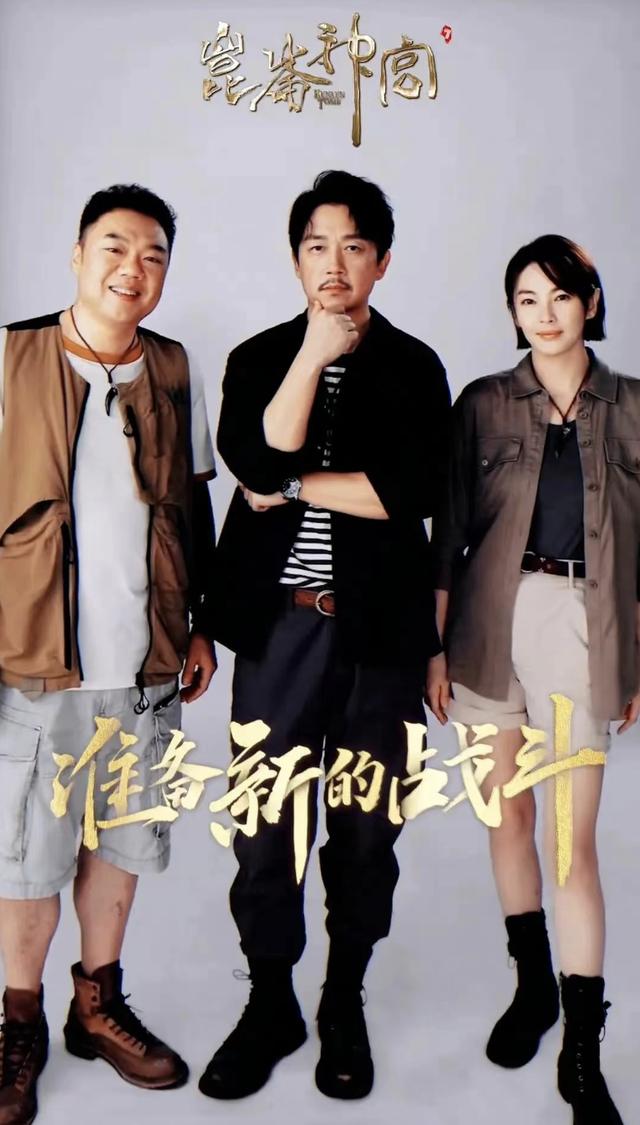 昆仑神宫还有下一季么（提前上线一集不到30分钟）(21)