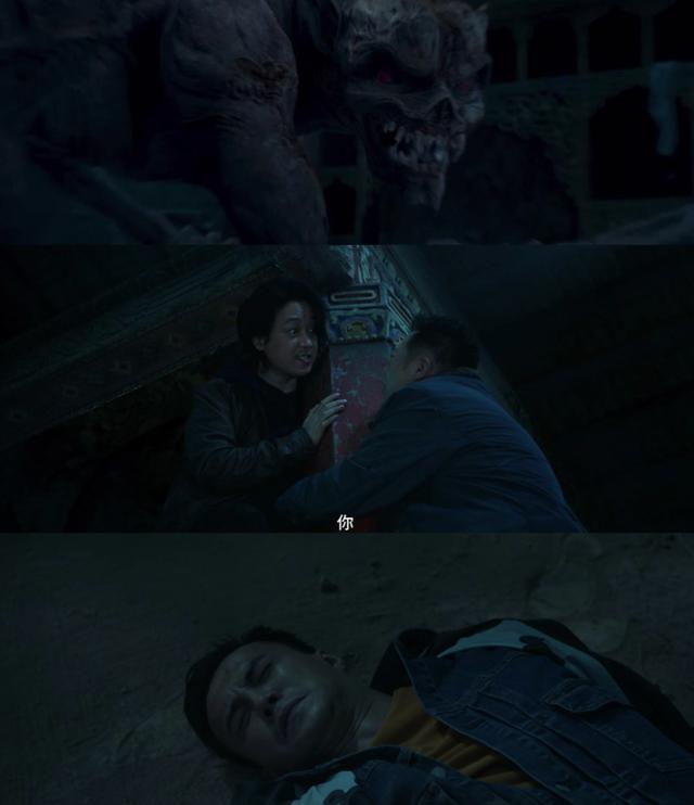 昆仑神宫还有下一季么（提前上线一集不到30分钟）(4)