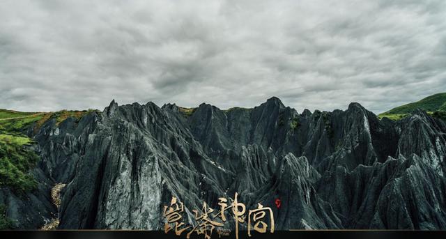 昆仑神宫还有下一季么（提前上线一集不到30分钟）(14)