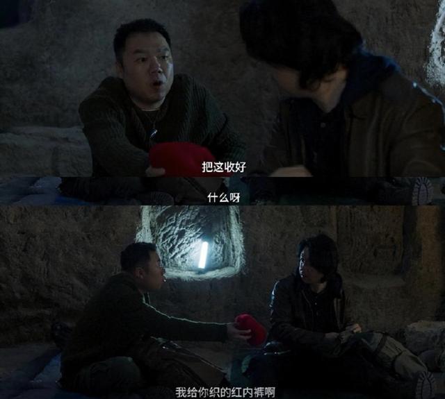 昆仑神宫还有下一季么（提前上线一集不到30分钟）(20)