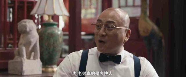 昆仑神宫还有下一季么（提前上线一集不到30分钟）(3)