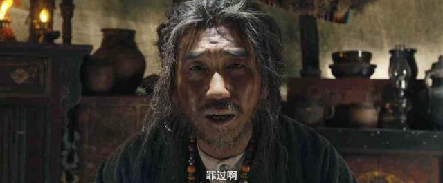 昆仑神宫还有下一季么（提前上线一集不到30分钟）(17)