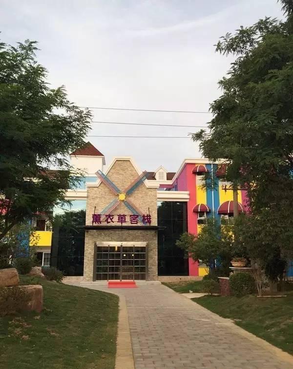 洛阳薰衣草庄园，香草庄园里的浪漫生活