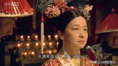 ​苍穹之昴是什么意思?？苍穹之昴这四个字怎么读