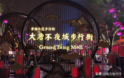 ​陕西西安有个27岁小伙娶个47岁阿姨，结果女儿考上大学后来找他们