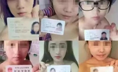 ​校园裸贷黑暗地带，美女大学生深陷裸贷漩涡，照片泄露！