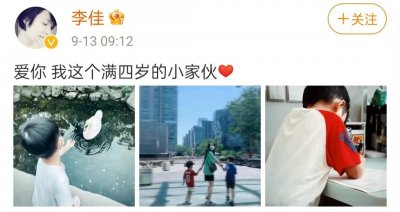 ​靳东老婆晒照为小儿子庆生！母子三人温馨牵手，二婚息影被叹可惜