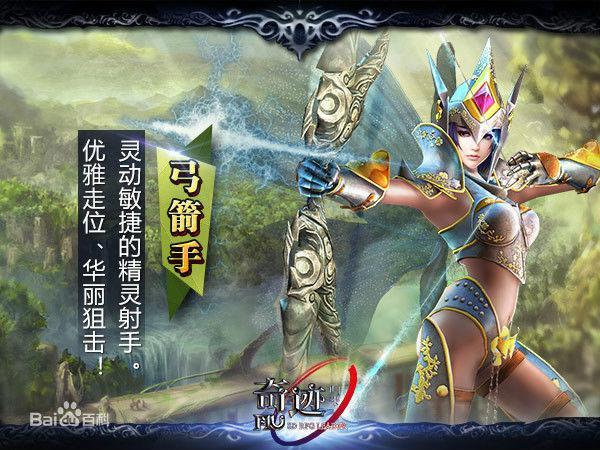 新服公测（CNWAN奇迹归来邀你再创奇迹）(3)