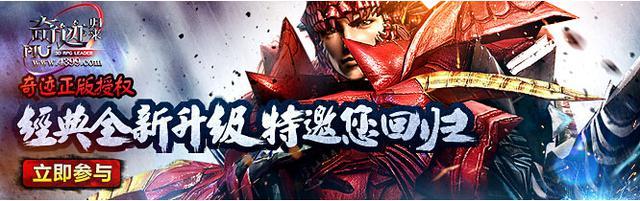 新服公测（CNWAN奇迹归来邀你再创奇迹）(2)