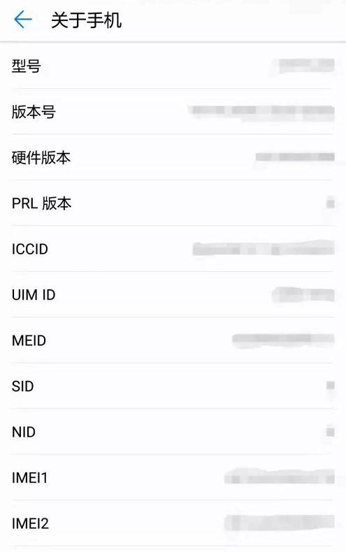 手机拨号中的隐藏功能（的人都不知道手机拨号还有这些功能）(5)