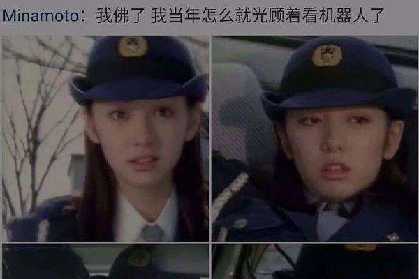 铁甲小宝中野美树下海了吗 日本名气很大很少听到她消息